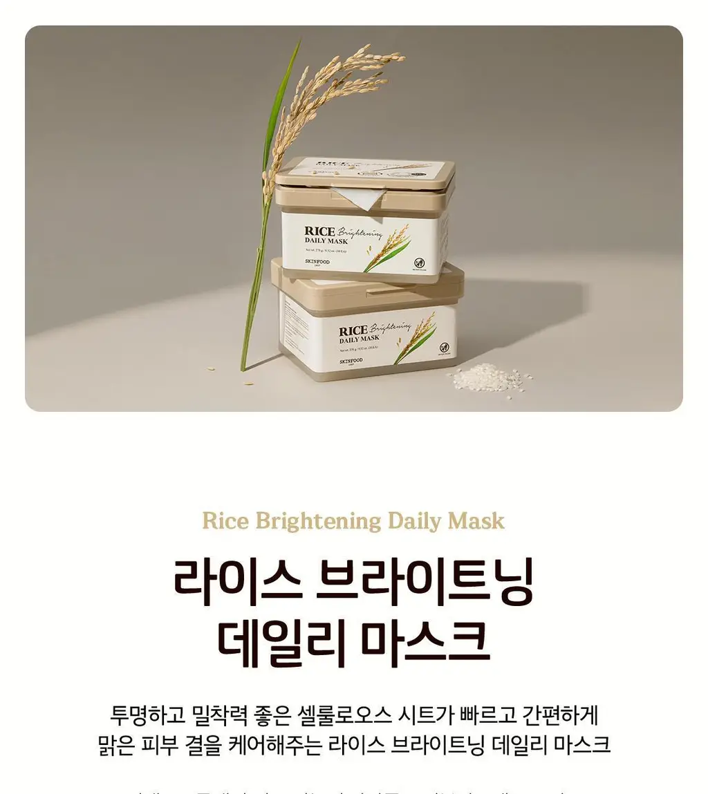 [5분 마스크팩] 스킨푸드 데일리 마스크 30매 6종 상세페이지 3